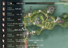 楚留香手游大厨配方哪里买 行当大厨菜谱汇总介绍