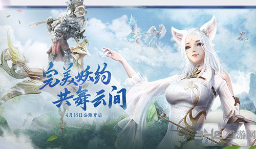 完美世界