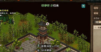 代号江湖老曹的冤屈怎么做 南阳渡支线任务攻略