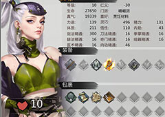 我的侠客武学怎么得 武侠获取途径方法攻略