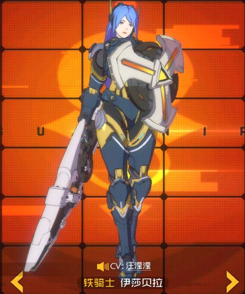 王牌战士铁骑士皮肤1