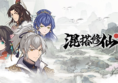 混搭修仙雷劫怎么过 渡劫通关攻略
