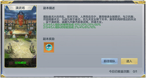 九州荣耀截图4