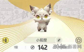 一起来捉妖