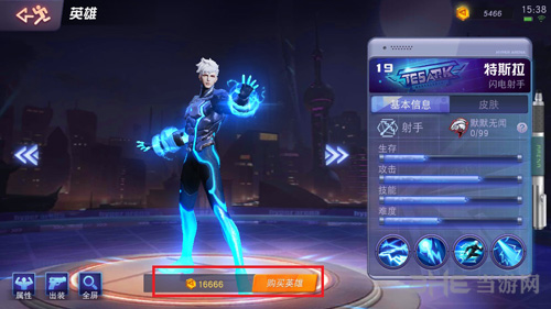 超维对决英雄获得图片7