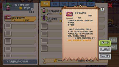 伊洛纳妹馆图