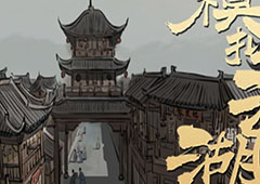 模拟江湖主武学设置方法 自己怎么学