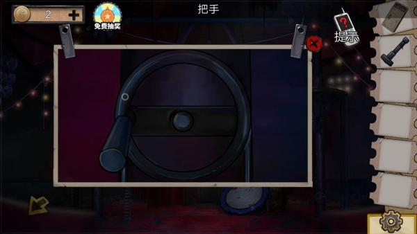 密室逃脱绝境系列11游乐园第五关攻略32