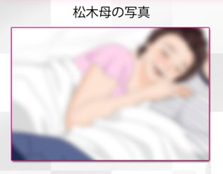 揭穿说谎的男人是谁截图3