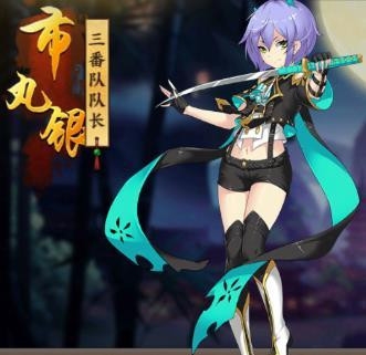 《时之幻想曲》角色市丸银图