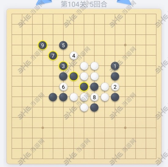 微信欢乐五子棋第104关图片