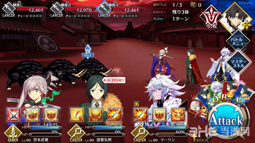 fgo1.5.3主线第5节配置图片6