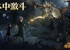 哈利波特魔法觉醒林中激斗怎么玩 卡组搭配攻略