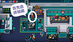 战魂铭人联机房怎么进 安卓及ios多人联机方法详解
