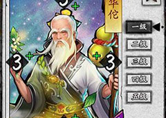 英雄爱三国华佗怎么样 武将技能详解
