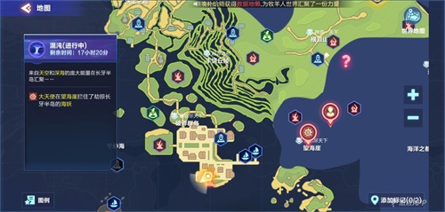 我的起源1506长牙半岛勇气圣迹6