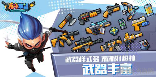 反斗联盟图片1