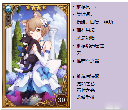 re0手游图