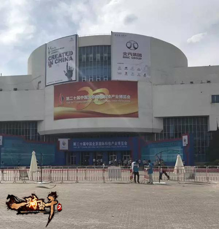 一骑当千OL图片3