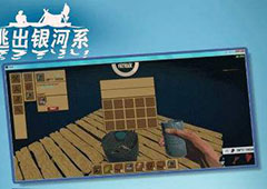 逃出银河系菜谱大全 制作菜肴的方法介绍