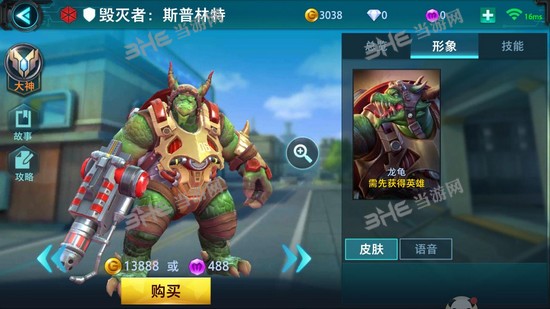 枪火战神斯普林特图片