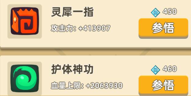 我功夫特牛图片