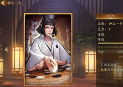 神都夜行录夔牛拓印怎么搭配 夔牛拓印搭配攻略