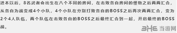 侍魂胧月传说地藏图片