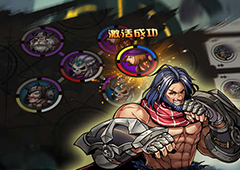 元宝钻石无限领 《神之剑》首次封测下周三开启