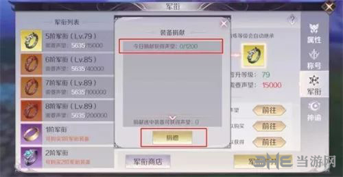 完美世界