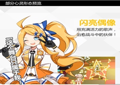 心灵战争一阶光怎么样 一阶光强度分析
