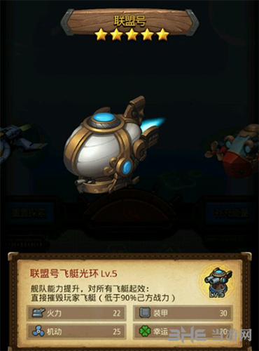 不思议迷宫