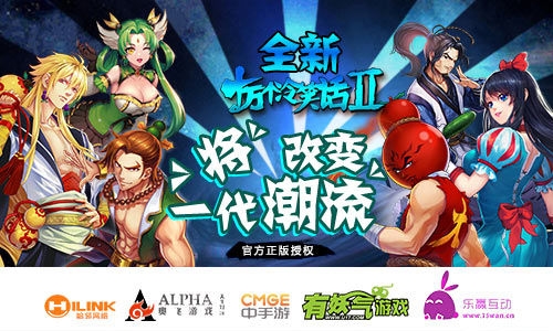 十万个冷笑话II图片2