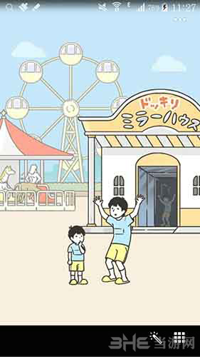 神回避3第23关图片2