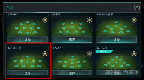 FIFA足球世界图片