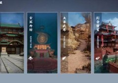 不良人3手游能搬砖吗 快速刷金币赚钱攻略