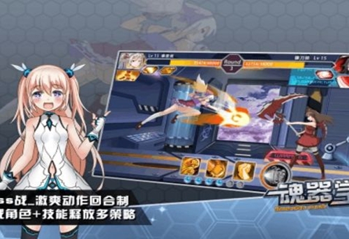 魂器学院魂武3