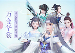 云裳羽衣通关攻略 全部剧情完美搭配攻略