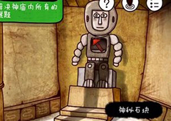 迷失岛红色指针在哪 金字塔红色时钟箭头获得方法攻略