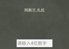 还有这种操作4第58关攻略 第58关怎么过