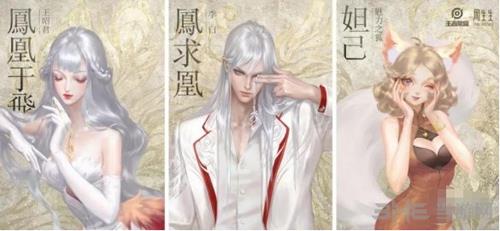 王者荣耀周生生联动壁纸图