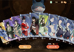 忘川风华录抽卡玄学分享 出ssr天卡技巧攻略