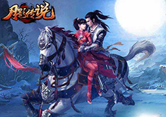 思美人走天下《月影传说》今日不删档内测