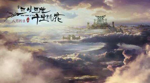 三生三世十里桃花图片2