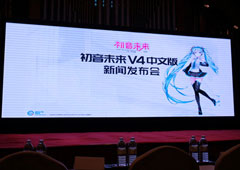 初音中文版正式发布官方授权游戏《初音速》蓄势待发