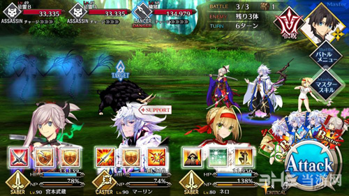 fgo1.5.3主线第6节配置图片4