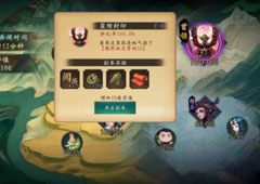 神都夜行录降妖师时装怎么获得 降妖师时装获得方法攻略