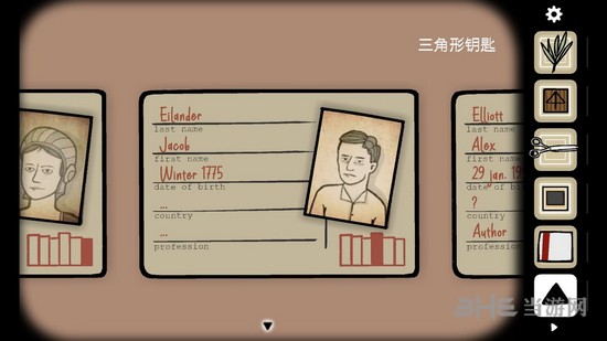 逃离方块悖论书本排列图片4