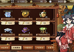 天地劫幽城再临蕴点材料怎么获得 材料获取途径一览