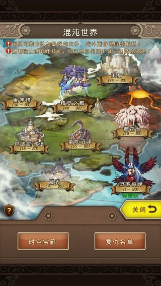 纯情女仆坏少爷截图4